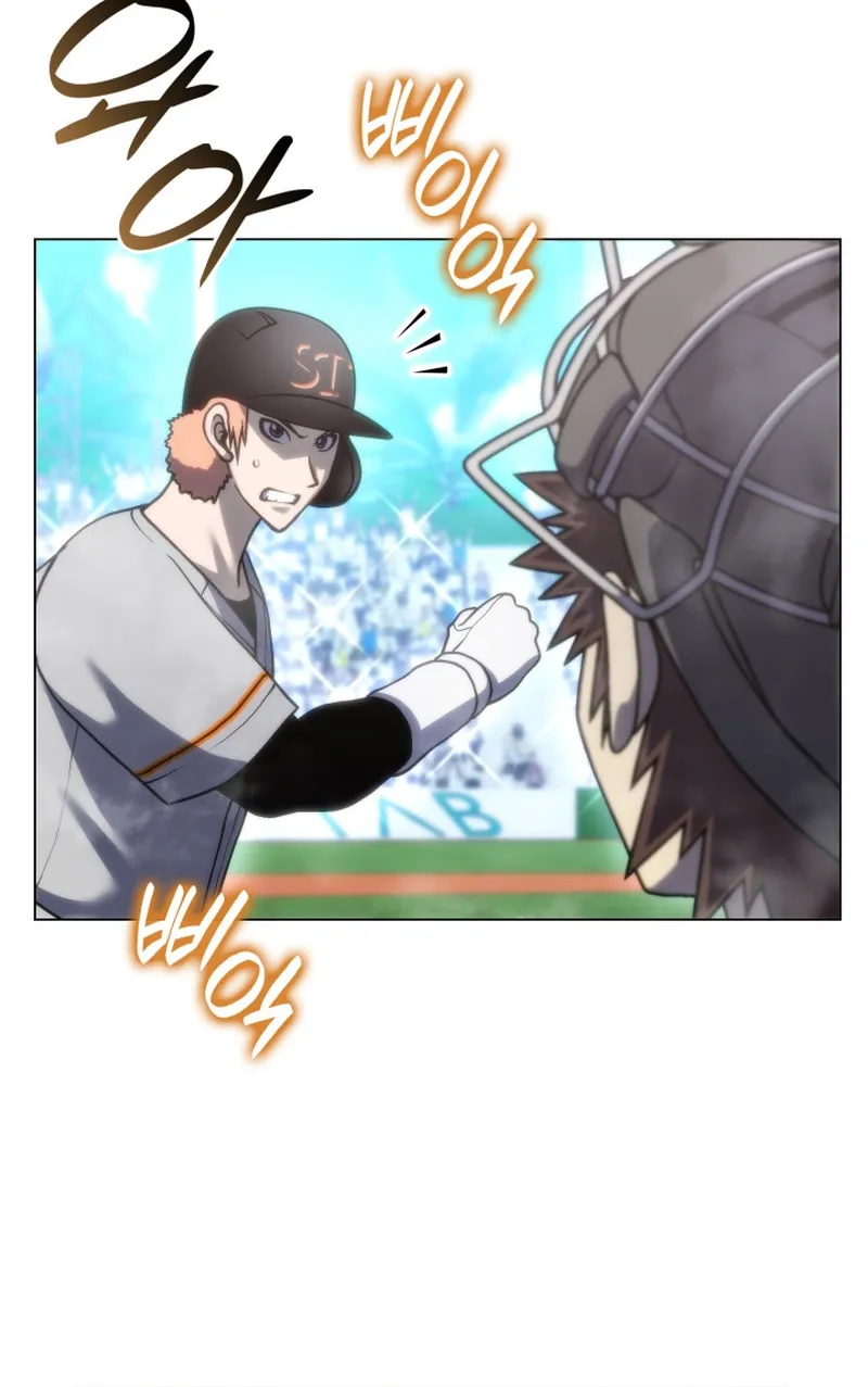 Home Plate
