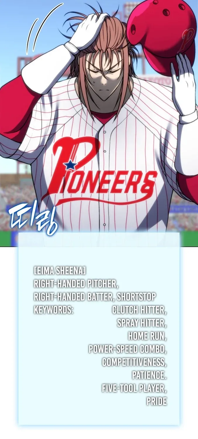 Home Plate