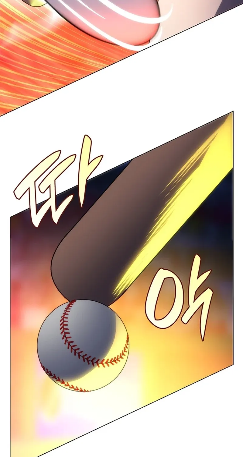 Home Plate