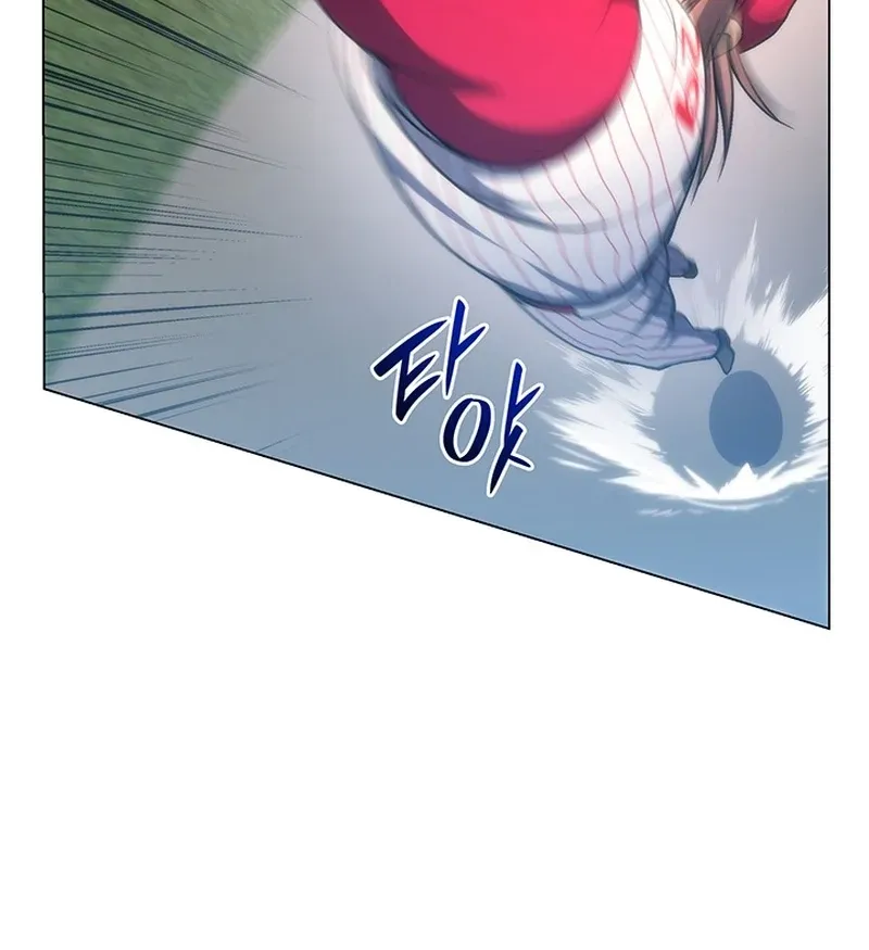 Home Plate