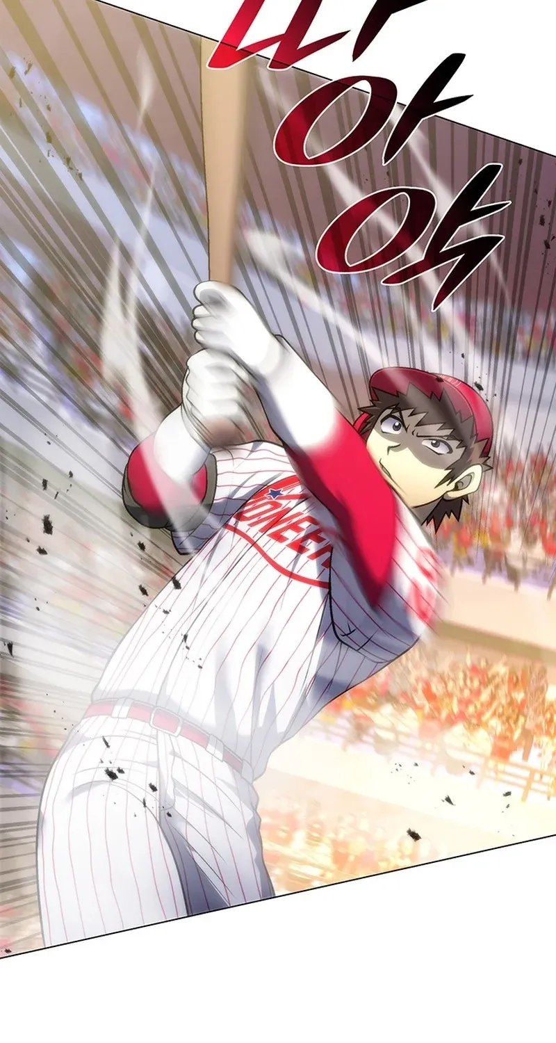 Home Plate