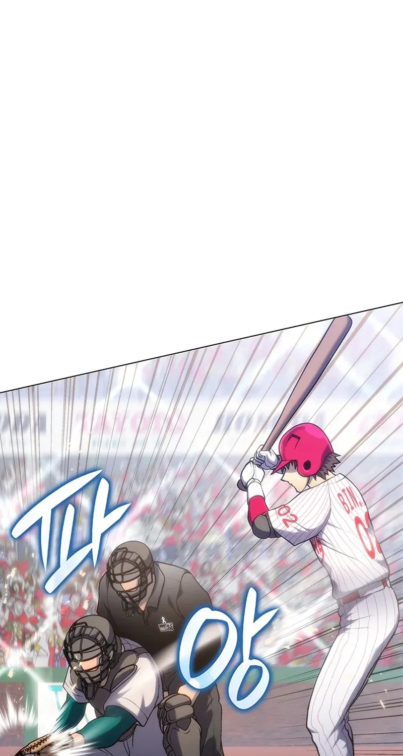 Home Plate