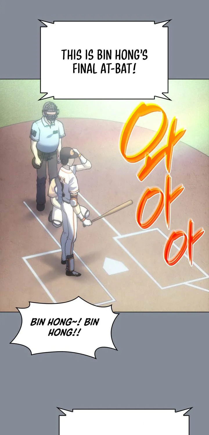 Home Plate Villain Chapter 1 page 5 - 