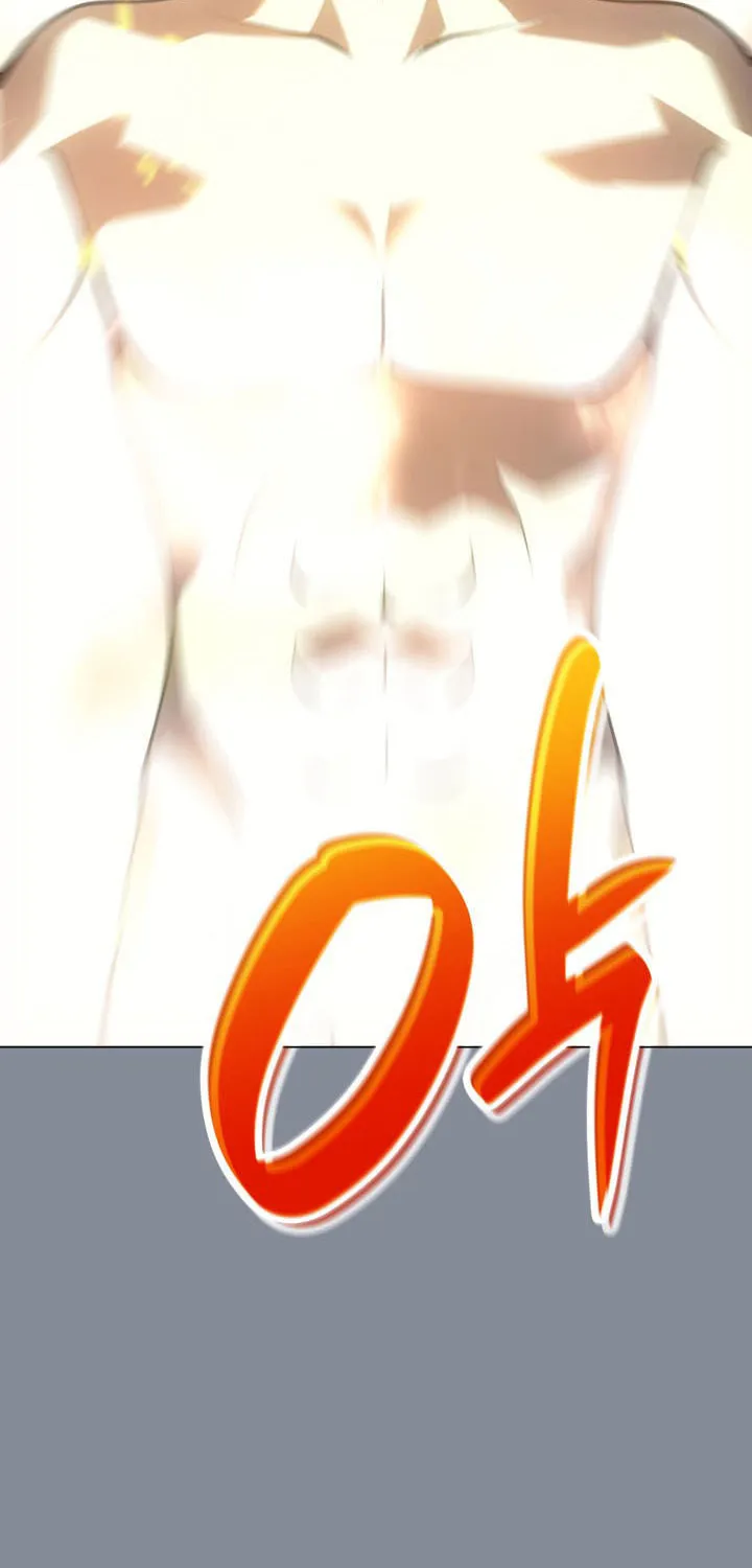Home Plate Villain Chapter 1 page 80 - 