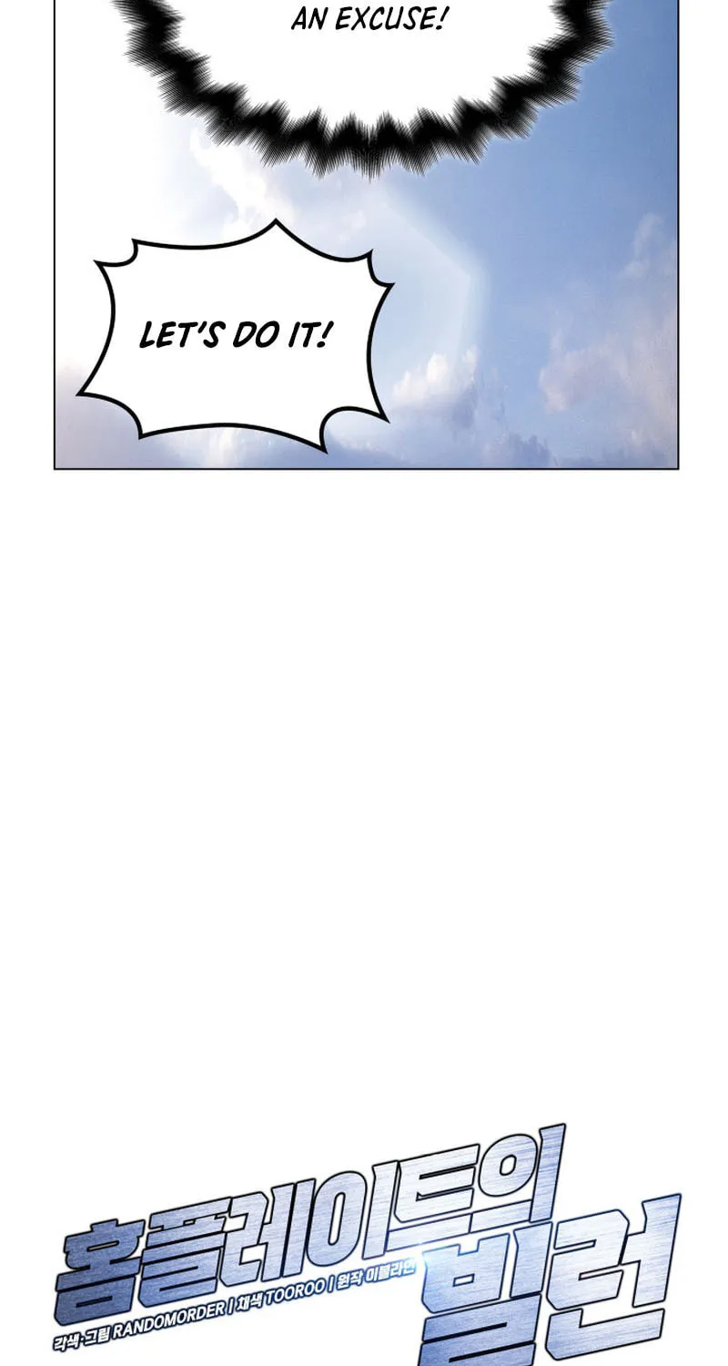 Home Plate Villain Chapter 13 page 17 - 