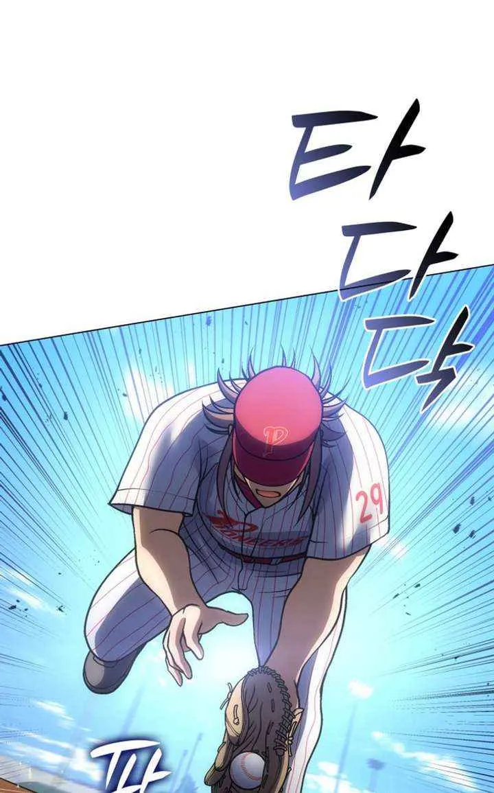 Home Plate Villain Chapter 138 page 14 - 