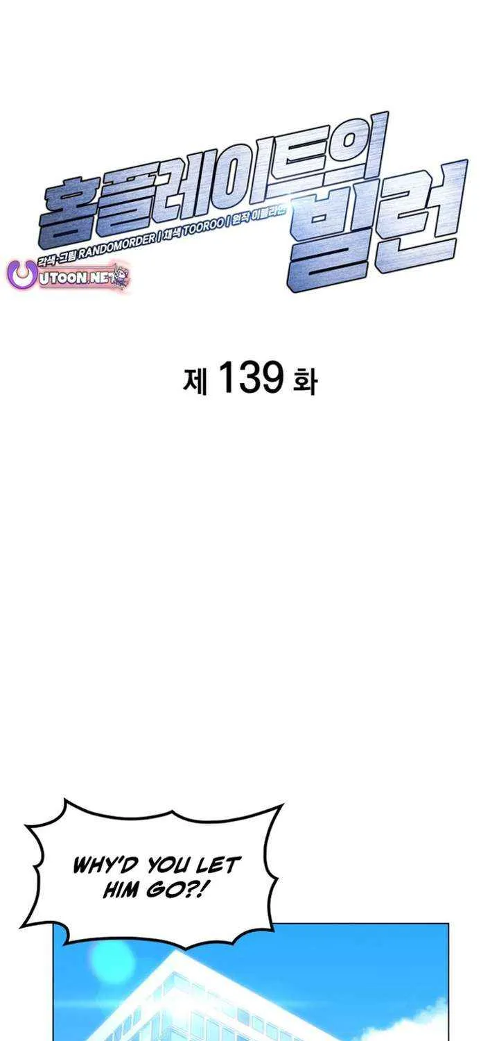 Home Plate Villain Chapter 139 page 30 - 