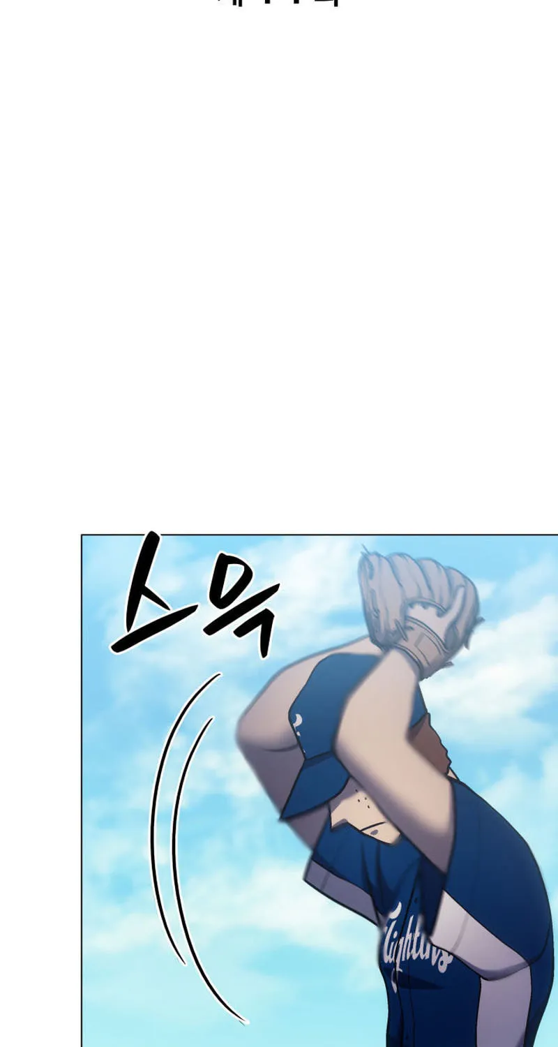 Home Plate Villain Chapter 14 page 17 - 