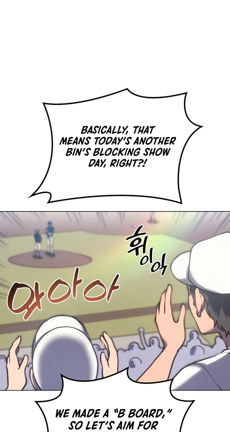 Home Plate Villain Chapter 14 page 4 - 