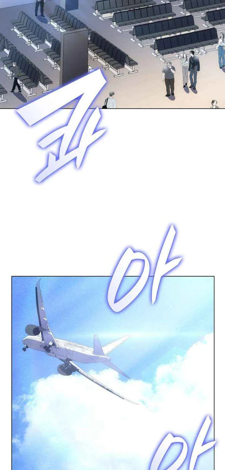 Home Plate Villain Chapter 140 page 33 - 