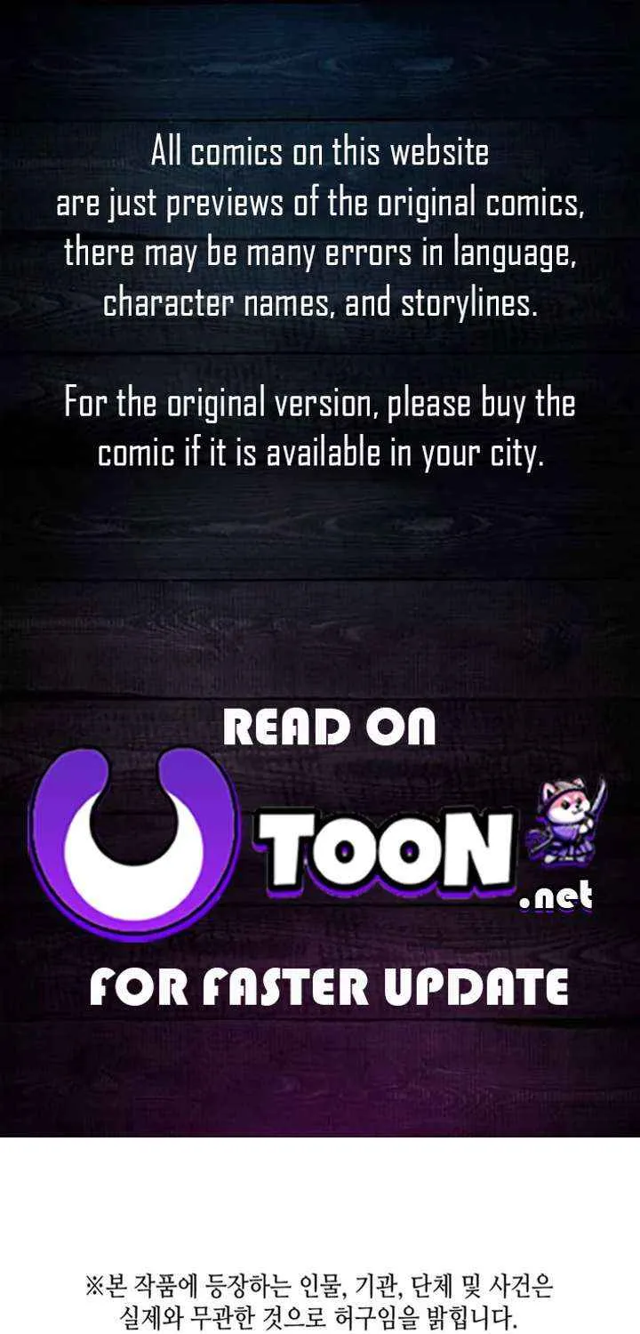 Home Plate Villain Chapter 141 page 1 - 