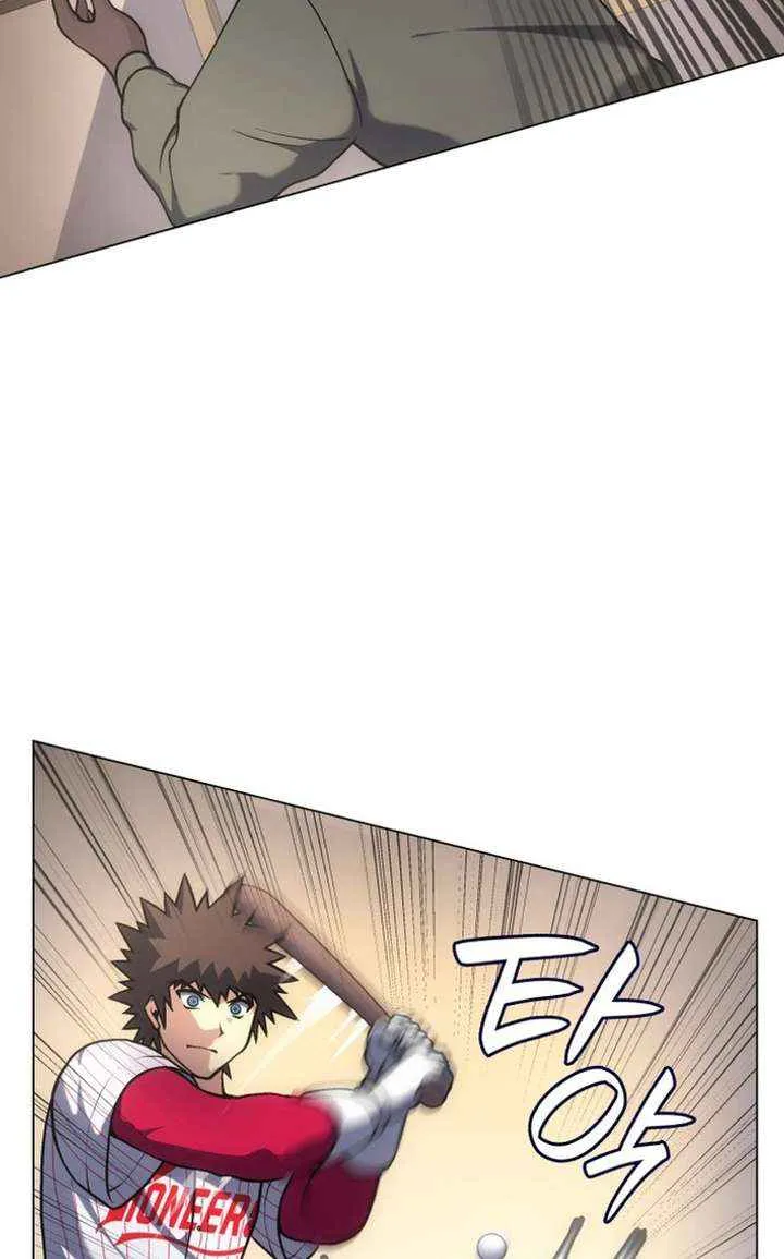 Home Plate Villain Chapter 142 page 15 - 