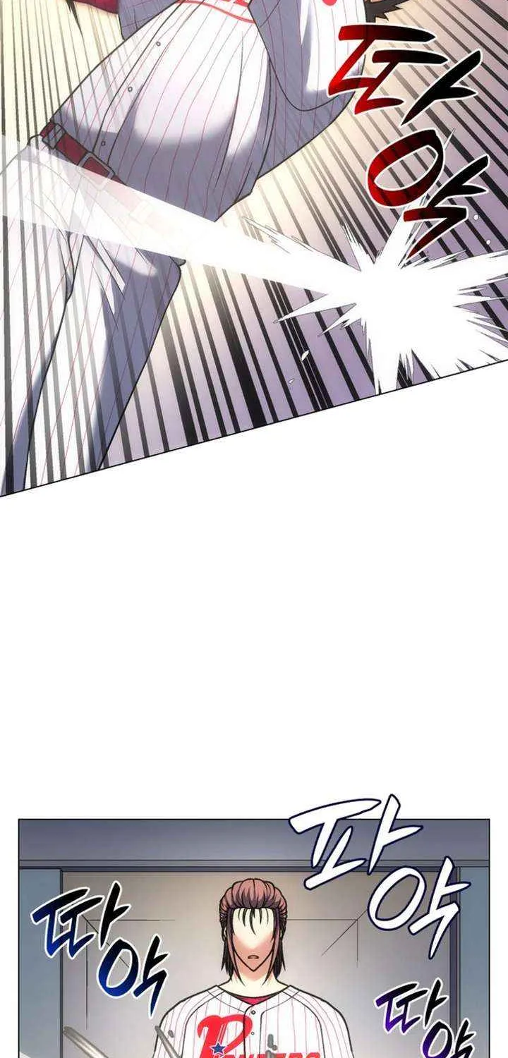 Home Plate Villain Chapter 142 page 17 - 
