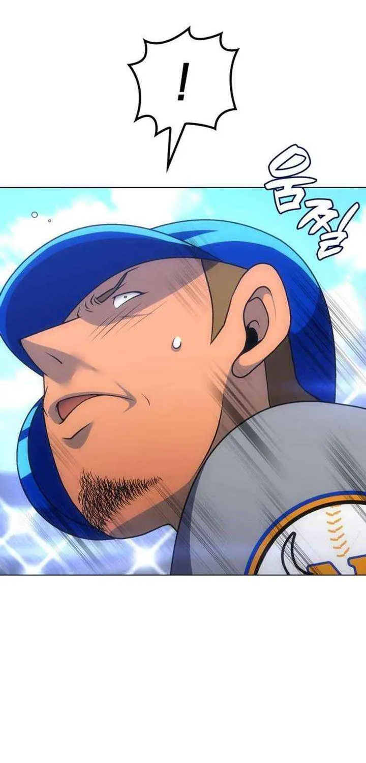 Home Plate Villain Chapter 146 page 51 - 