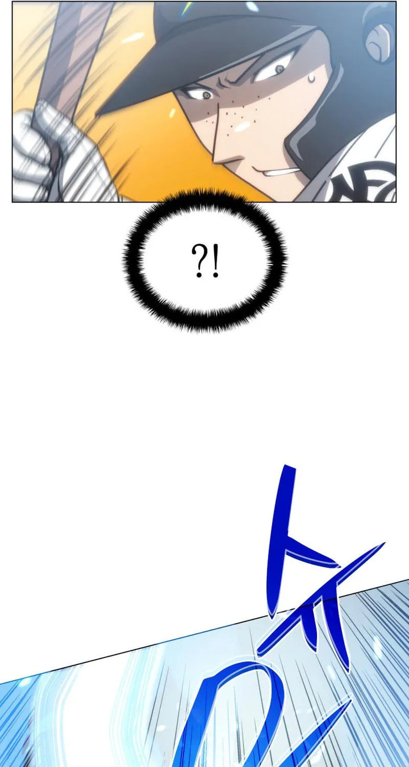 Home Plate Villain Chapter 15 page 43 - 