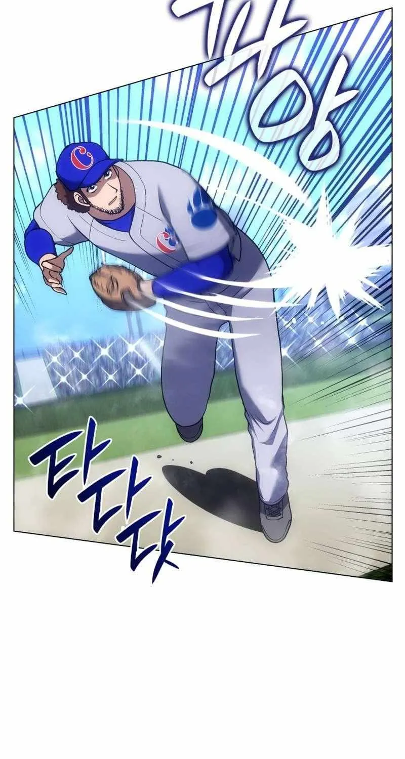 Home Plate Villain Chapter 156 page 6 - 
