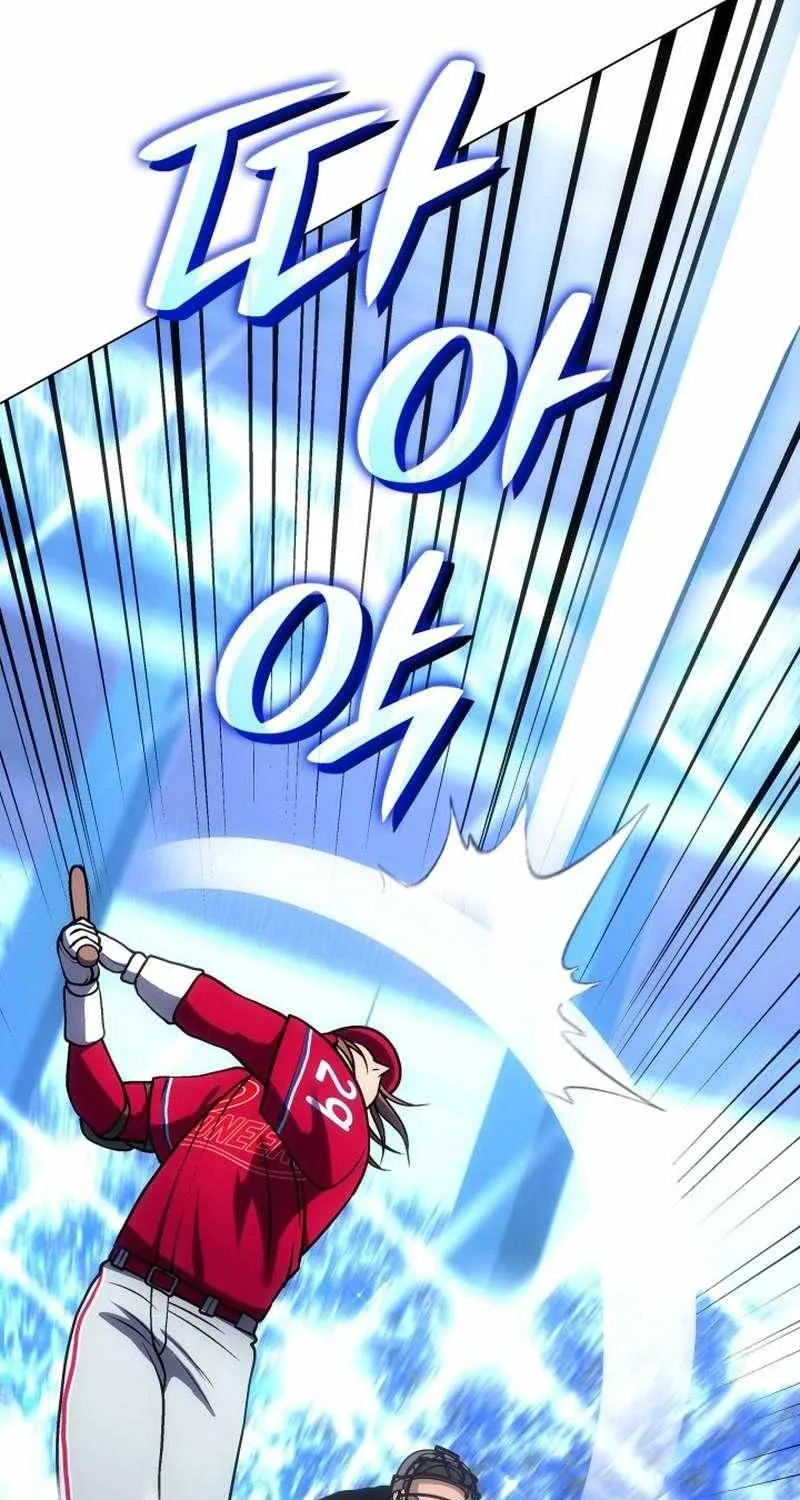 Home Plate Villain Chapter 158 page 17 - 