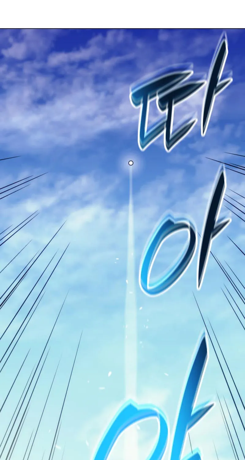 Home Plate Villain Chapter 16 page 91 - 