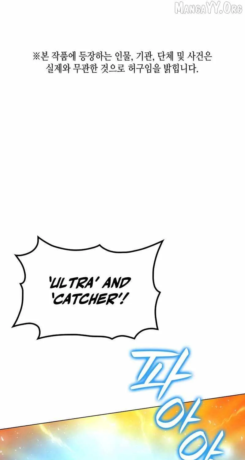 Home Plate Villain Chapter 160 page 1 - 