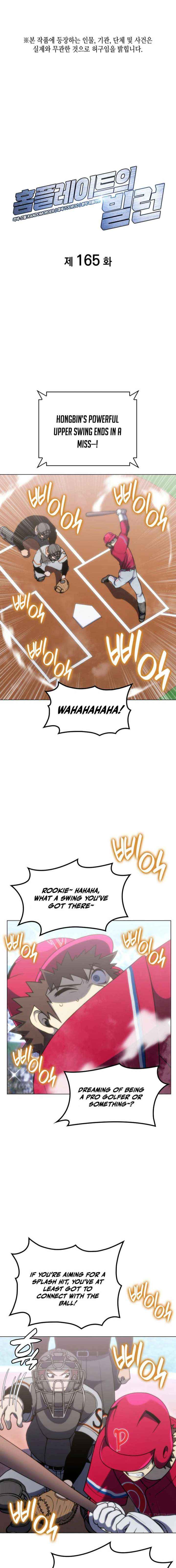 Home Plate Villain Chapter 165 page 2 - 