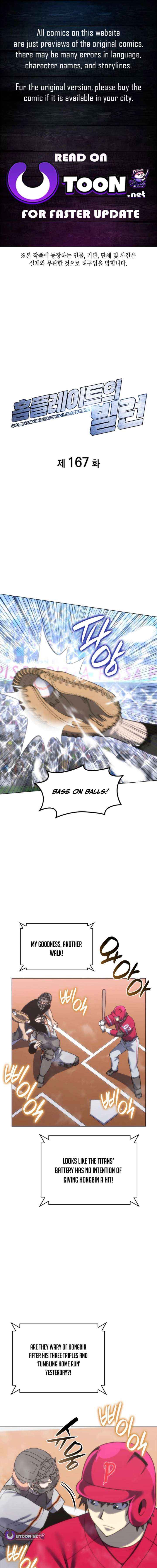 Home Plate Villain Chapter 167 page 2 - 