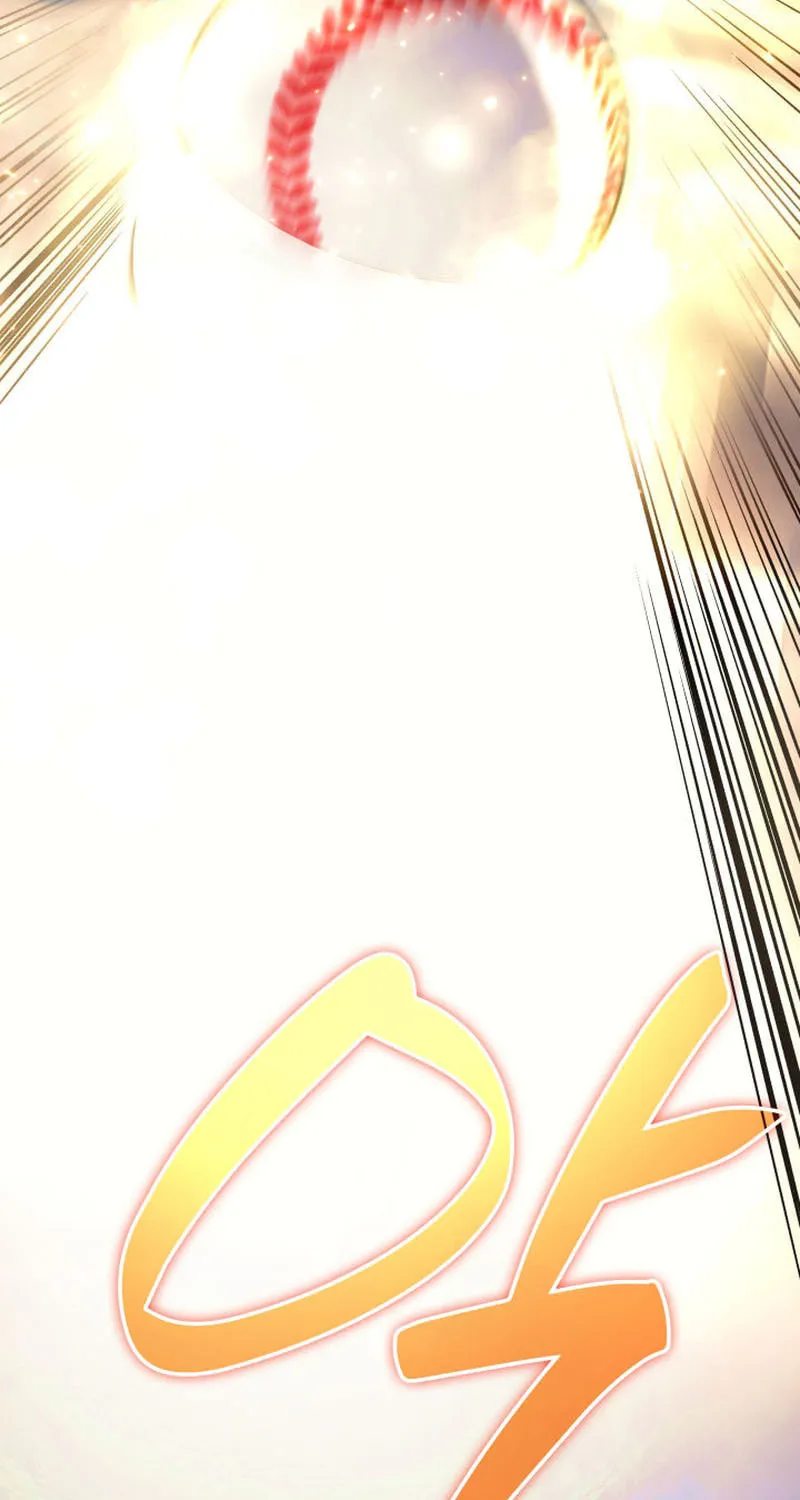 Home Plate Villain Chapter 17 page 26 - 