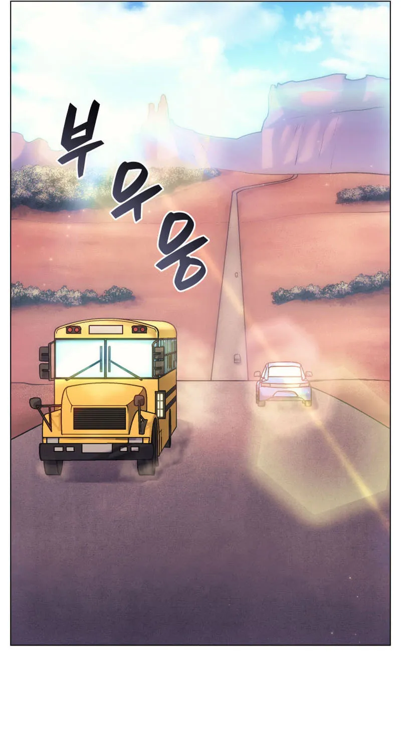 Home Plate Villain Chapter 17 page 32 - 