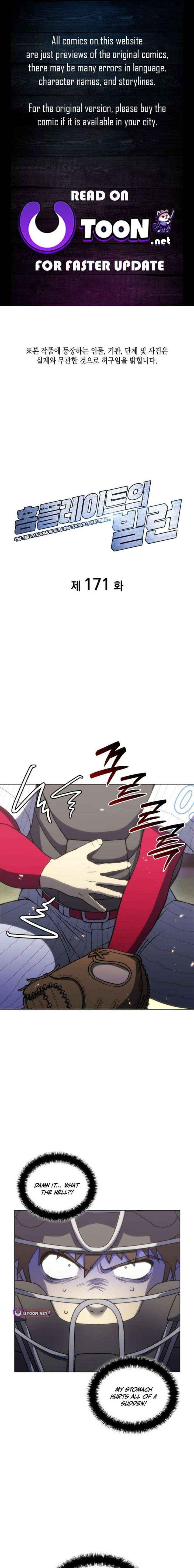 Home Plate Villain Chapter 171 page 2 - 