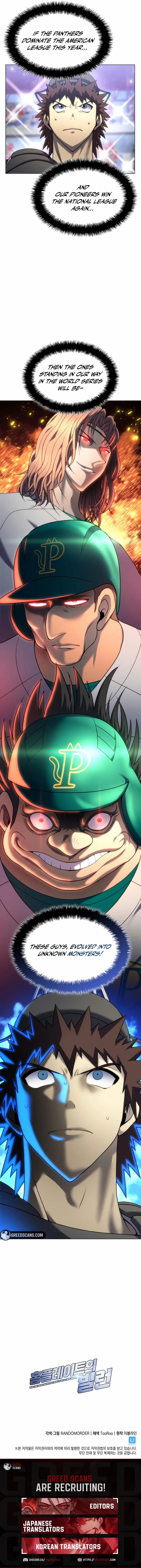 Home Plate Villain Chapter 180 page 12 - 