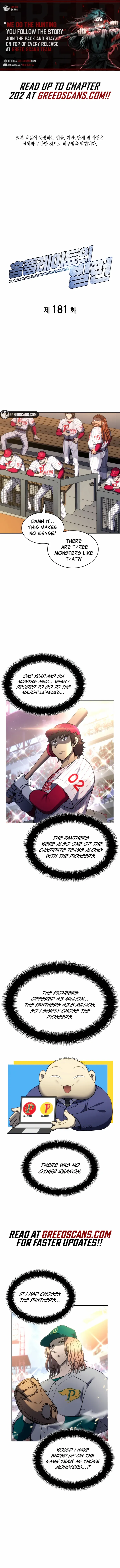 Home Plate Villain Chapter 181 page 1 - 