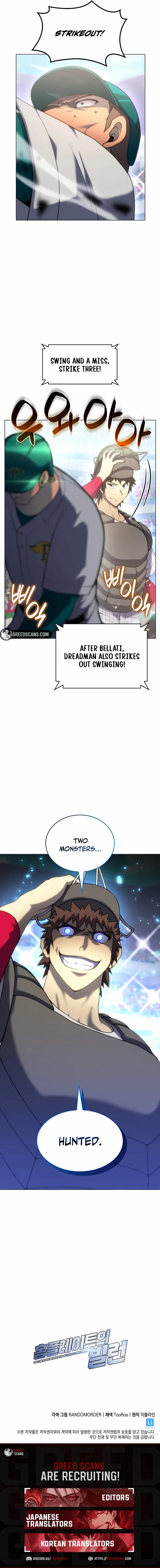 Home Plate Villain Chapter 183 page 12 - 