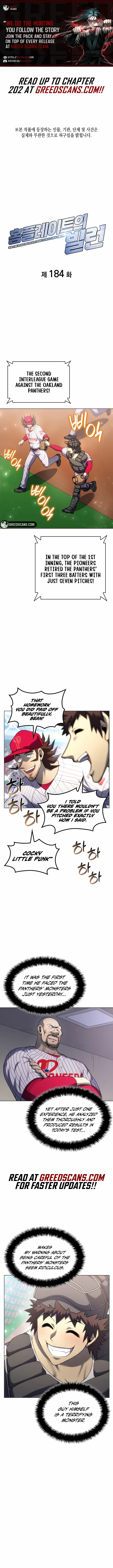 Home Plate Villain Chapter 184 page 1 - 