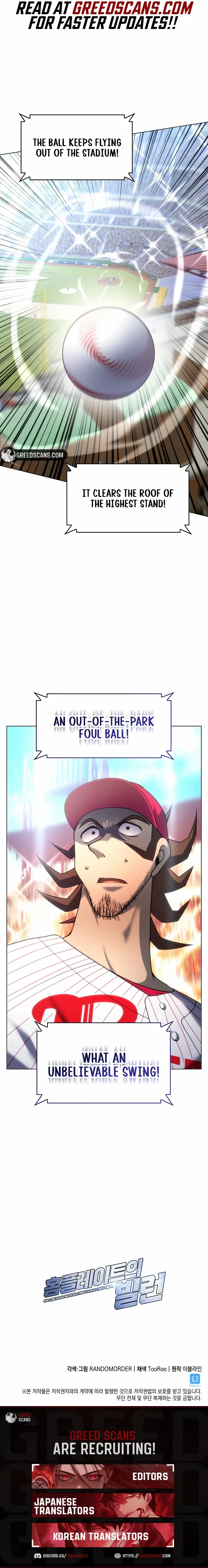 Home Plate Villain Chapter 184 page 12 - 