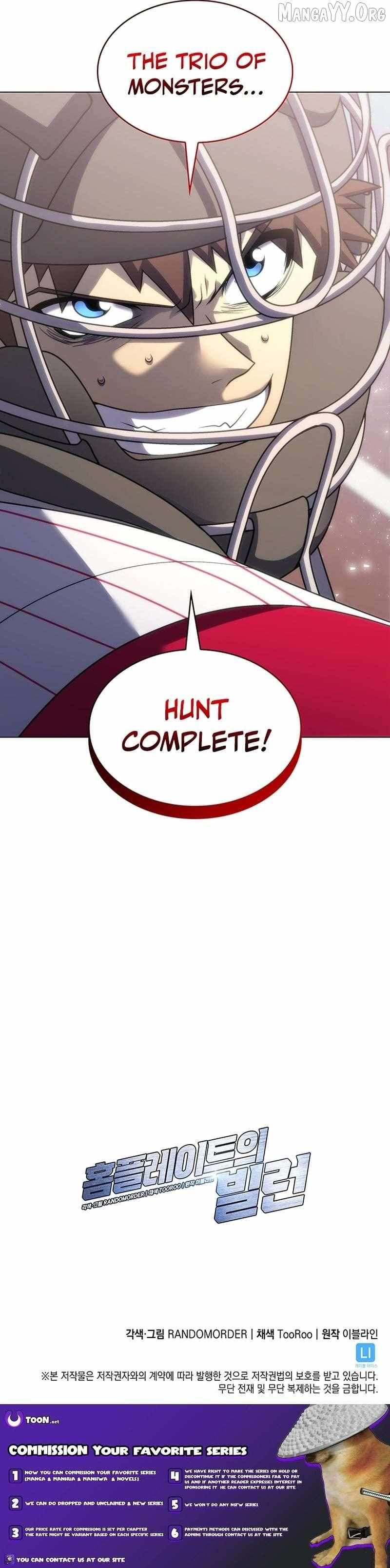 Home Plate Villain Chapter 185 page 17 - 