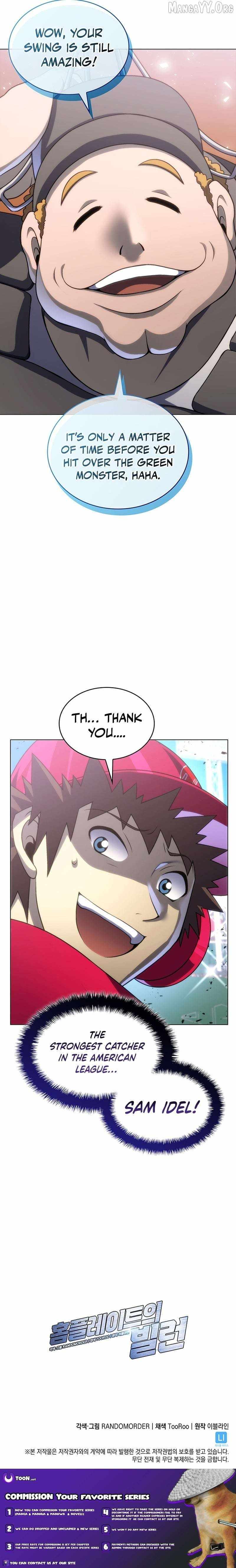 Home Plate Villain Chapter 186 page 16 - 