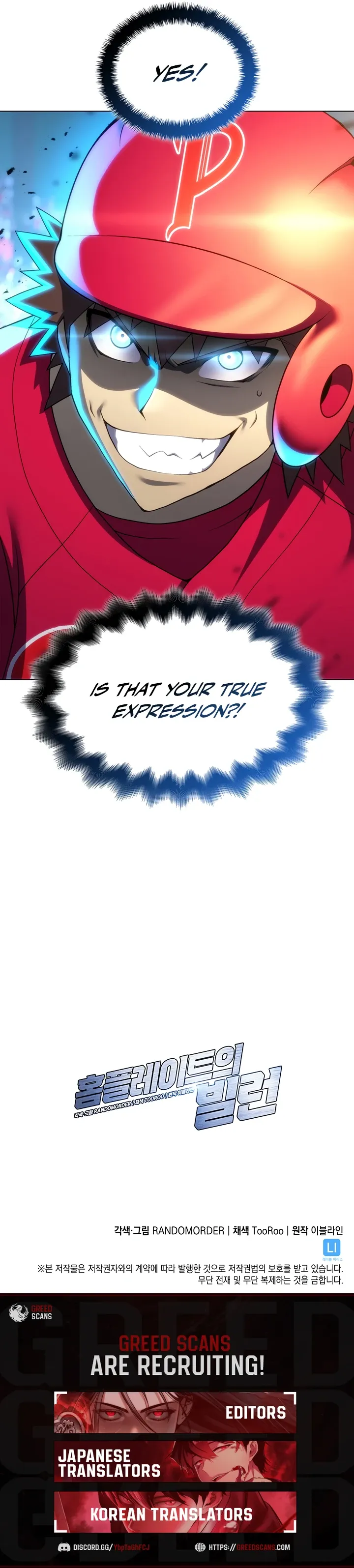 Home Plate Villain Chapter 189 page 12 - 
