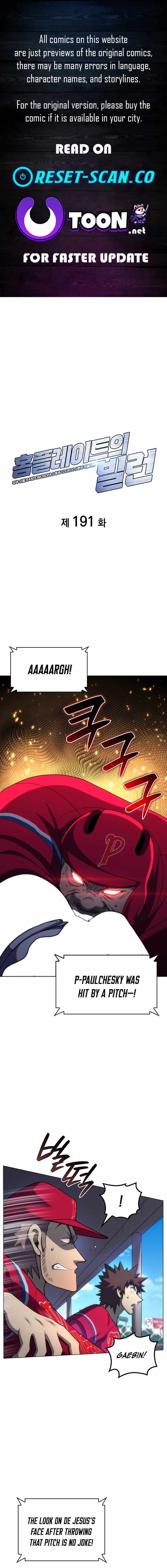 Home Plate Villain Chapter 191 page 1 - 