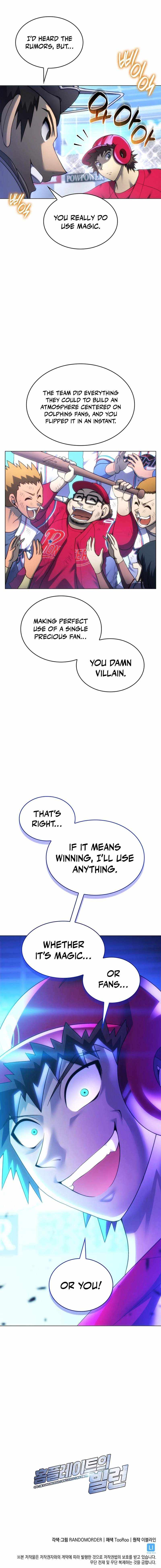 Home Plate Villain Chapter 193 page 17 - 