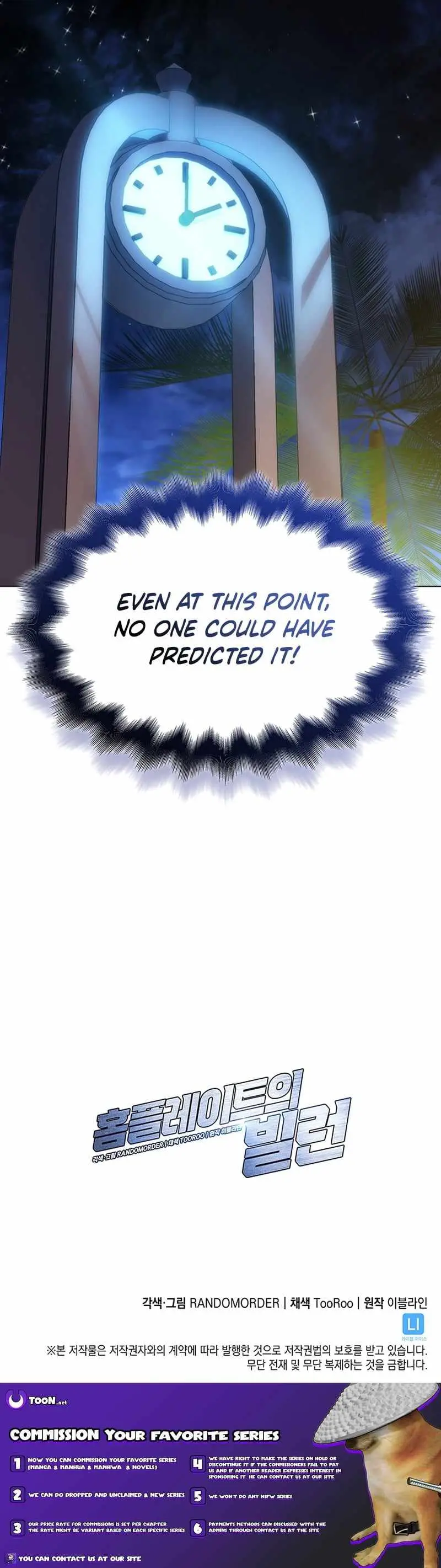 Home Plate Villain Chapter 194 page 16 - 