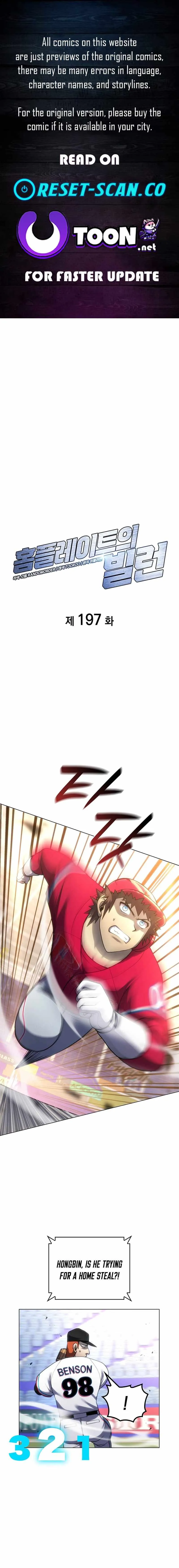 Home Plate Villain Chapter 197 page 1 - 