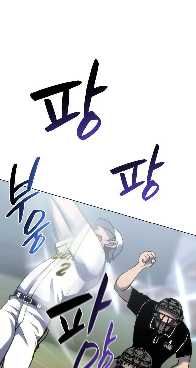 Home Plate Villain Chapter 26 page 41 - 