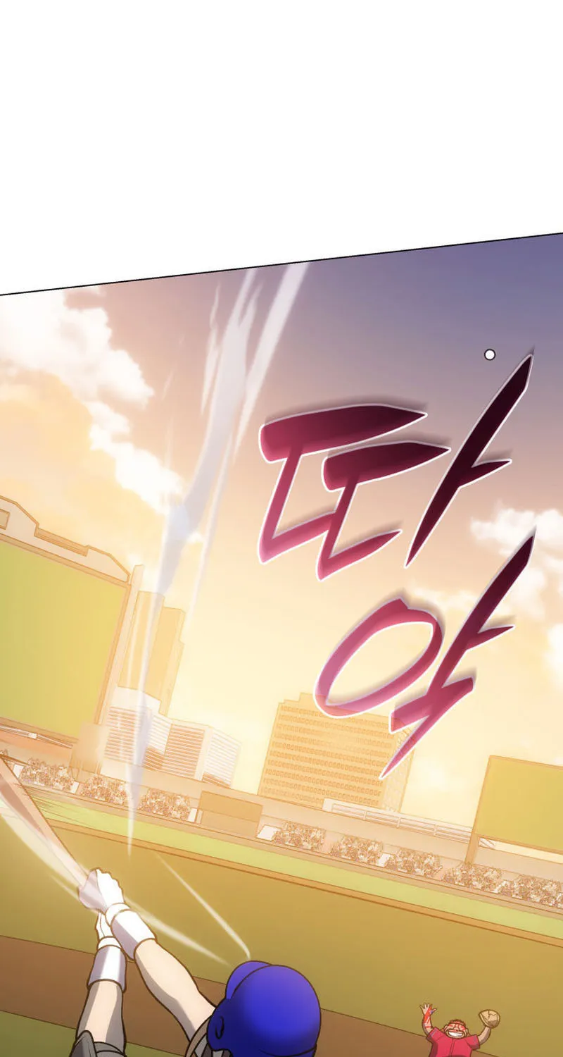 Home Plate Villain Chapter 32 page 55 - 