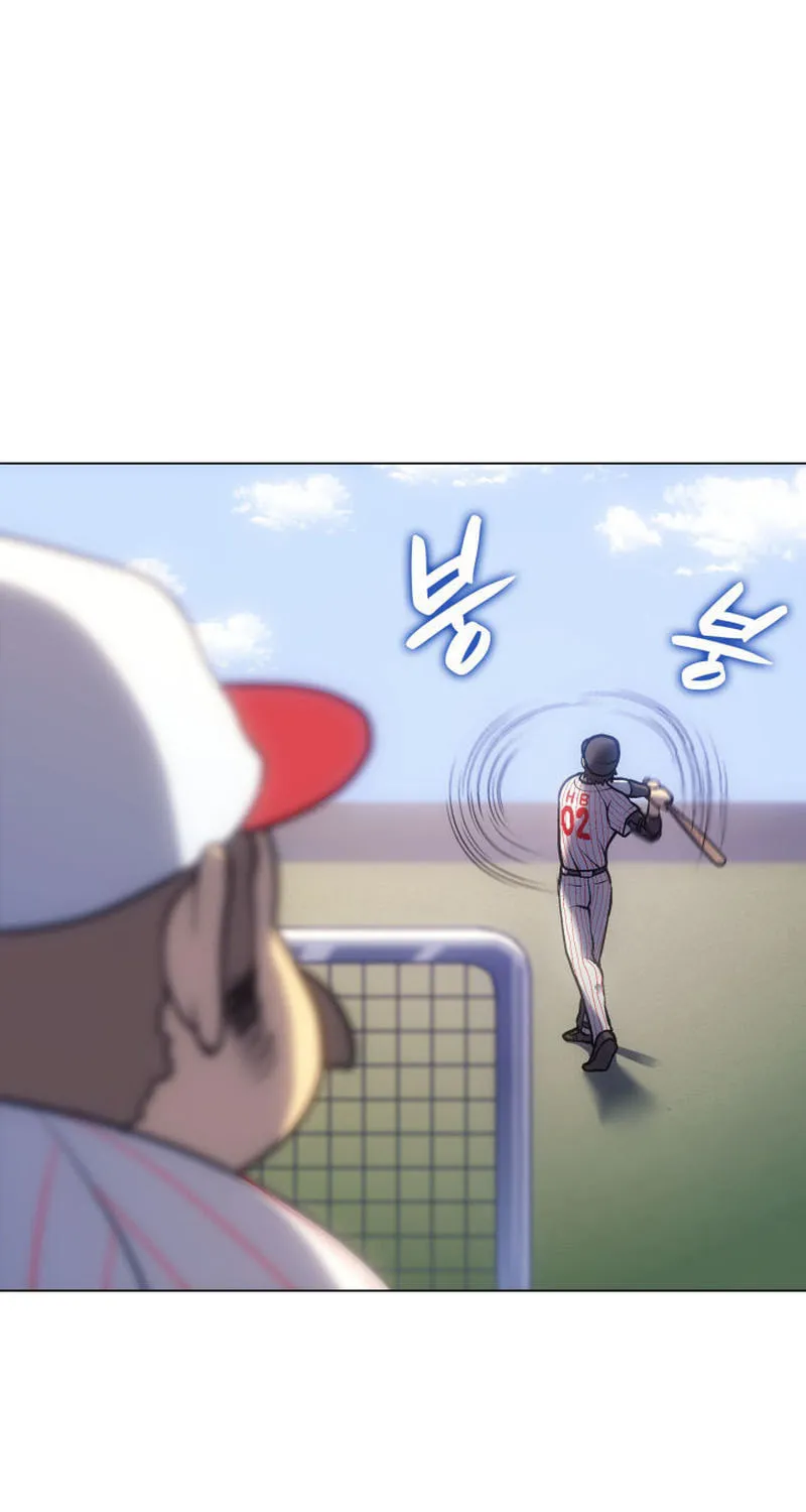 Home Plate Villain Chapter 6 page 15 - 
