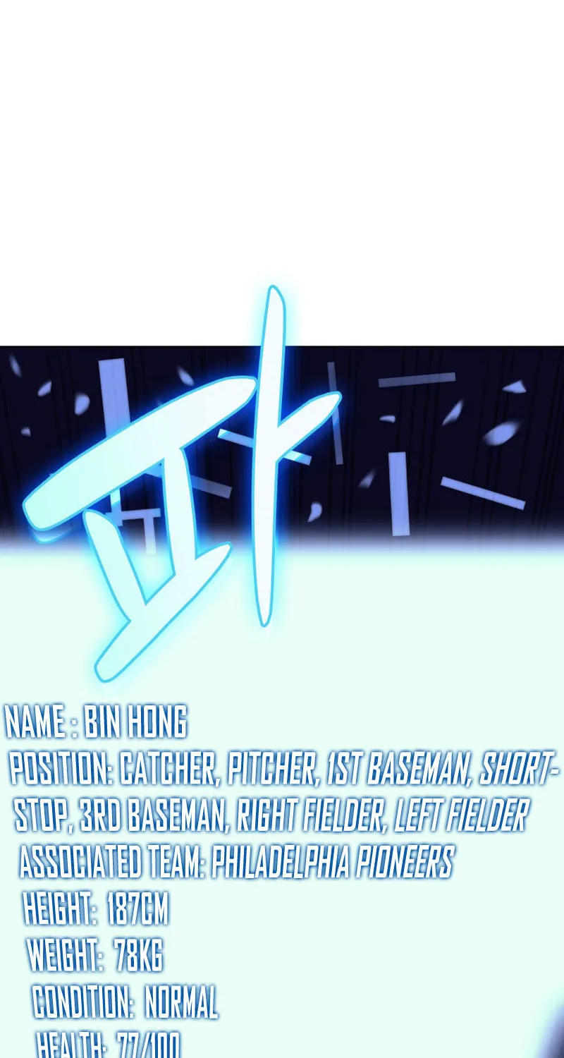 Home Plate Villain Chapter 6 page 84 - 