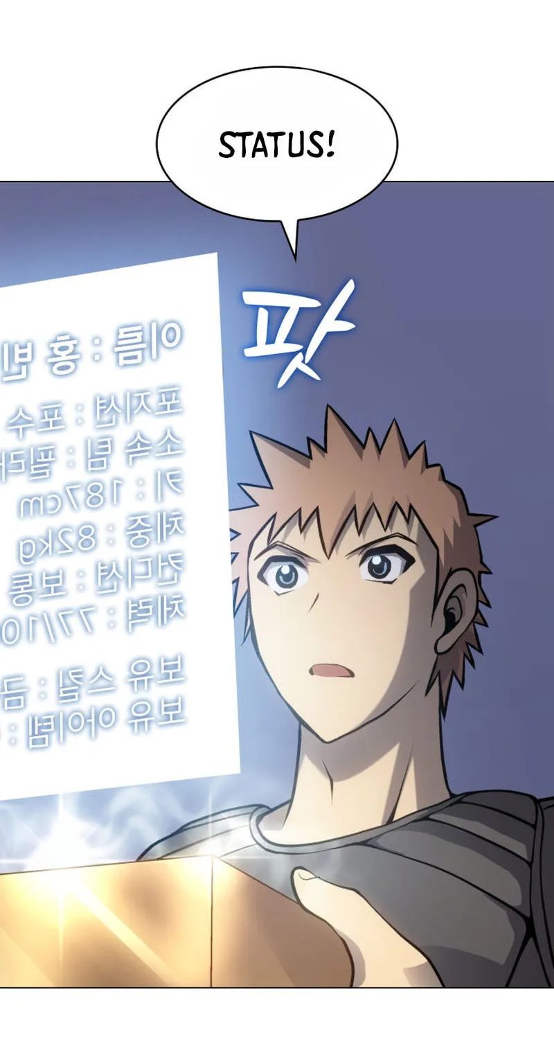 Home Plate Villain Chapter 7 page 44 - 