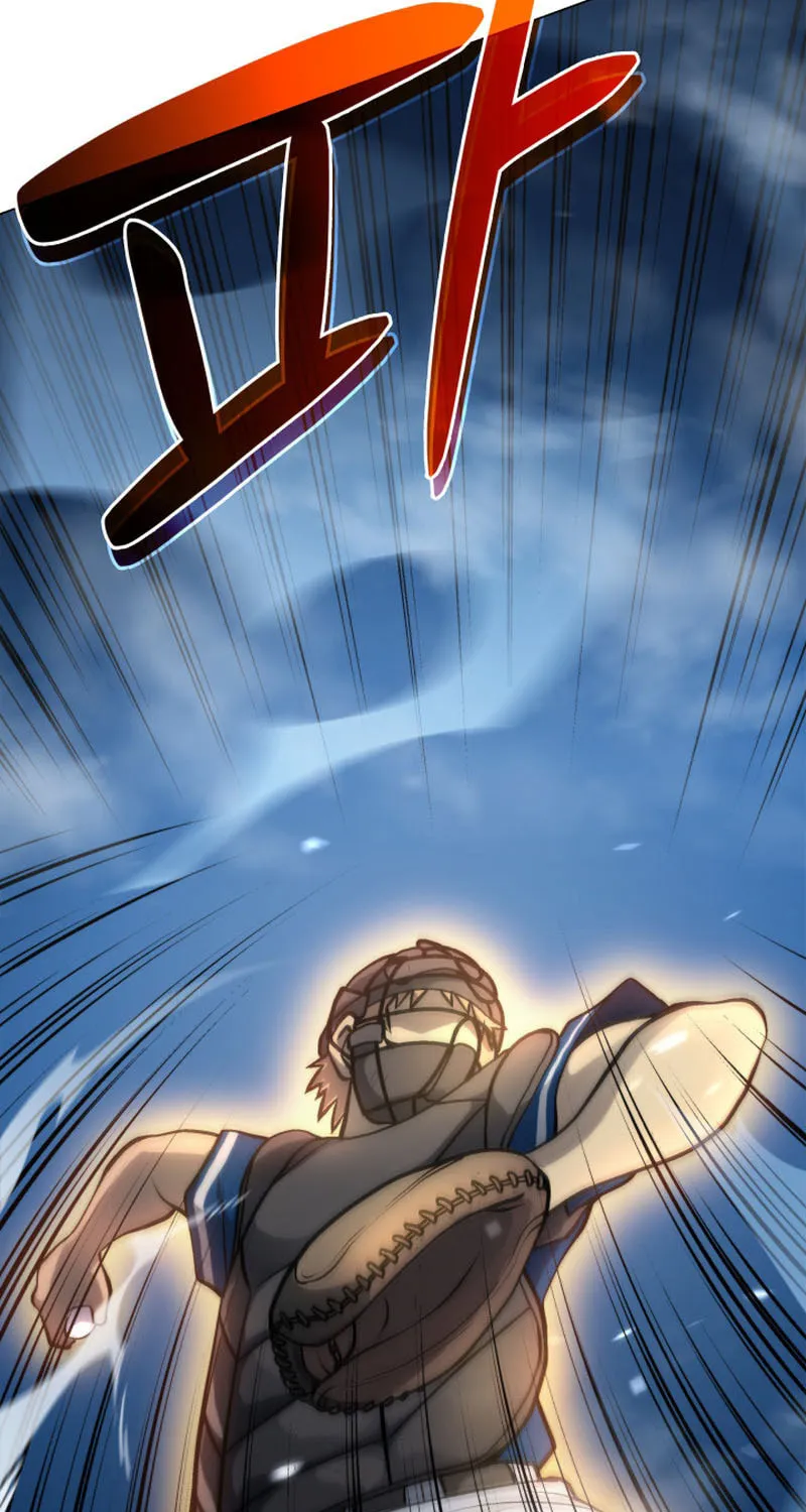 Home Plate Villain Chapter 7 page 55 - 