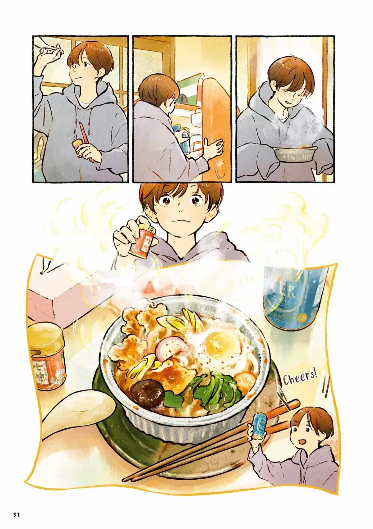 Homebodies Chapter 2 page 5 - 