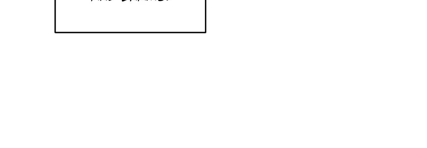 Homophilic Relationship Chapter 13 page 115 - 