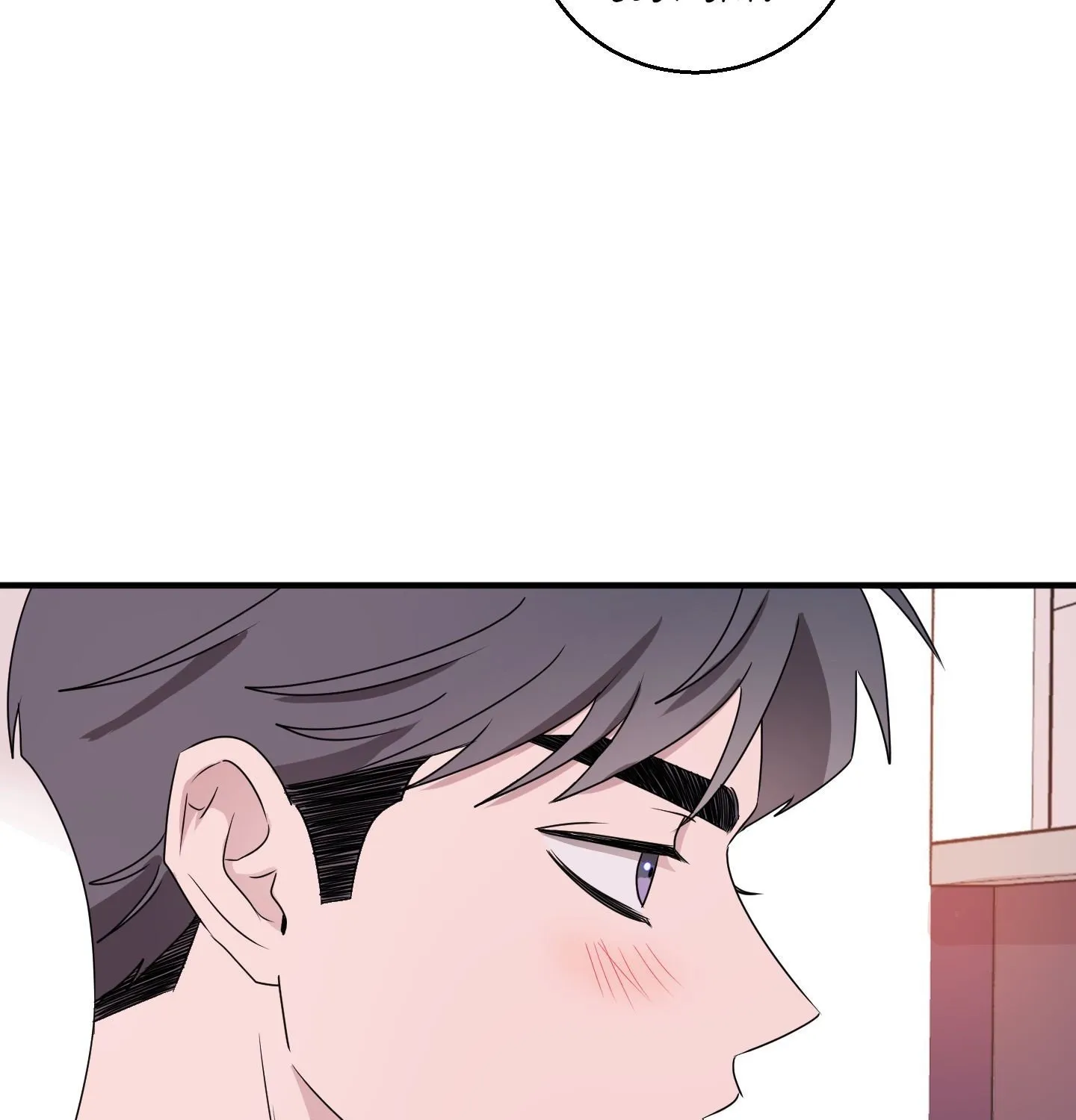Homophilic Relationship Chapter 13 page 70 - 