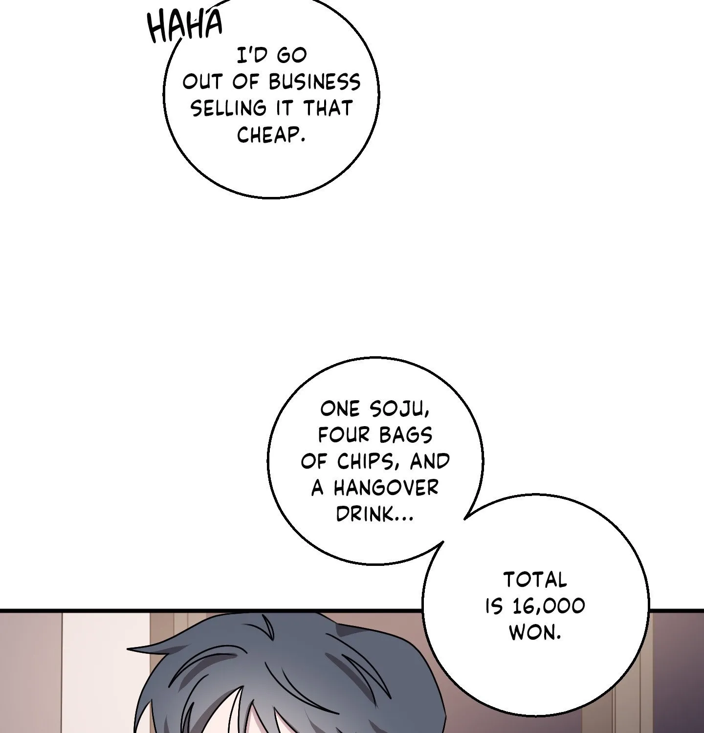 Homophilic Relationship Chapter 16 page 33 - 